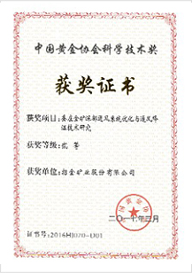 ��ׯ����͸����ͳ�Ż���͸�罵�������о�