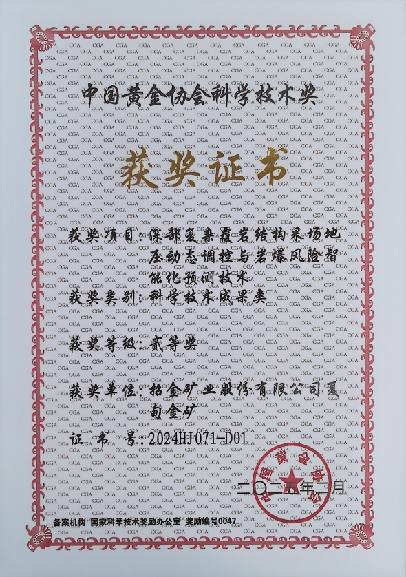 ��ش��ҽṹ��԰��ѹ��̬�������ұ�Σ�����ܻ�չ������