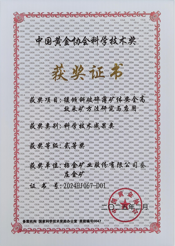 ����б���鱡�����徲��Ч�ɿ�Ҫ���о���Ӧ��