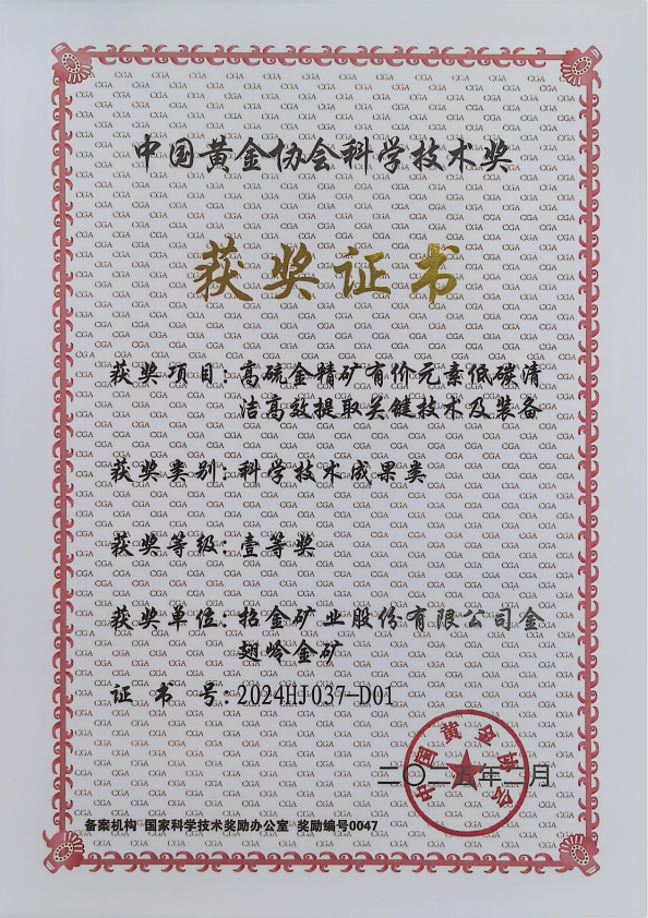 ����𾫿��м�Ԫ�ص�̼����Ч��ȡҪ�����ռ�װ��